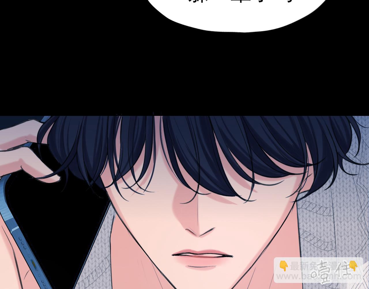 24 那我就和你私奔！(1/3)-第116话