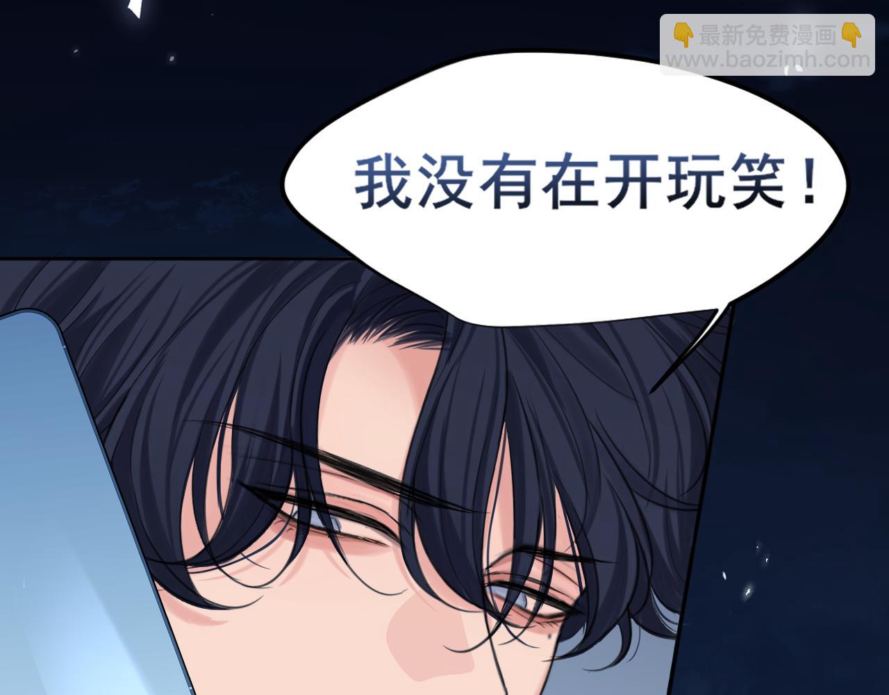 24 那我就和你私奔！(1/3)-第116话