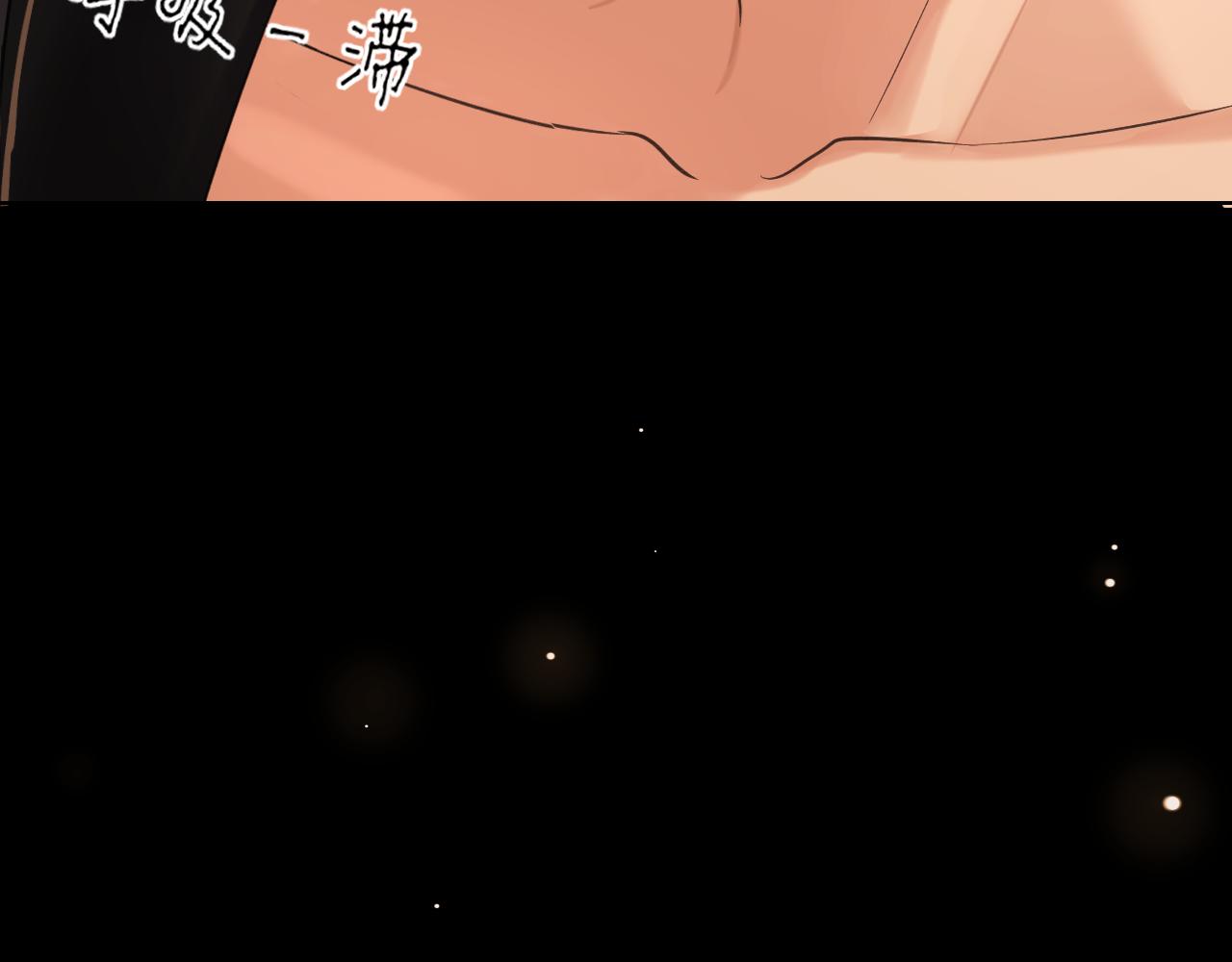 24 那我就和你私奔！(1/3)-第116话