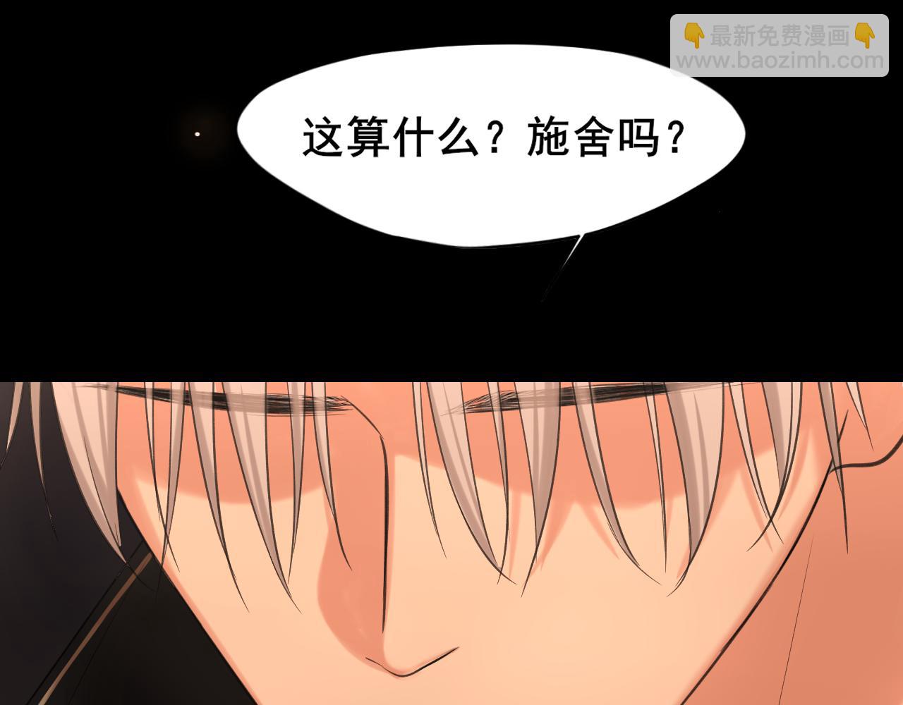 24 那我就和你私奔！(1/3)-第116话