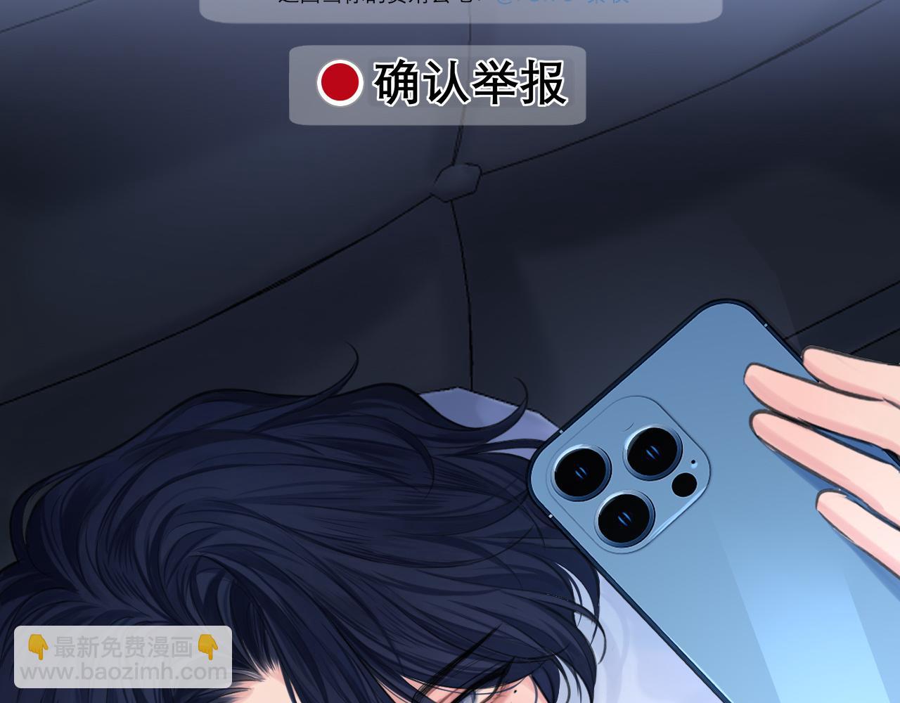 24 那我就和你私奔！(1/3)-第116话