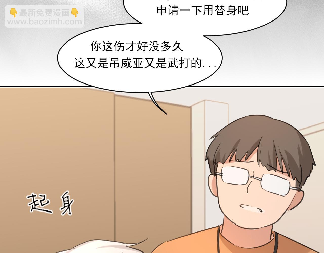 25 想...感受他(1/3)-第118话