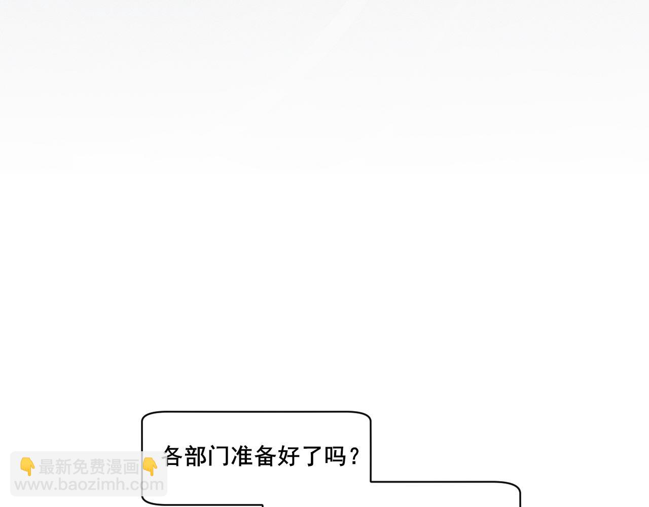 25 想...感受他(1/3)-第118话