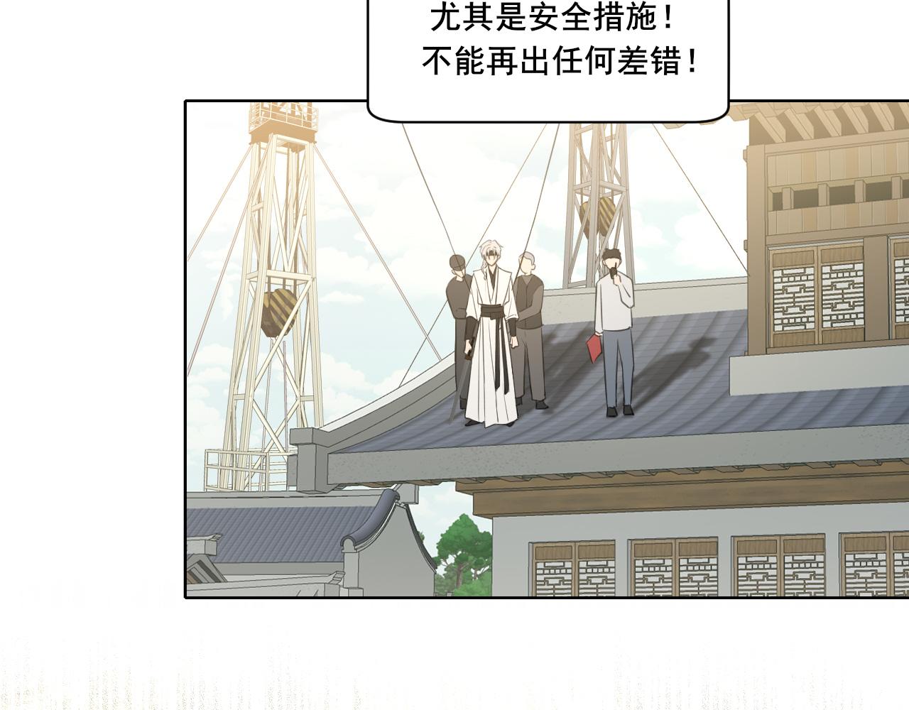 25 想...感受他(1/3)-第118话