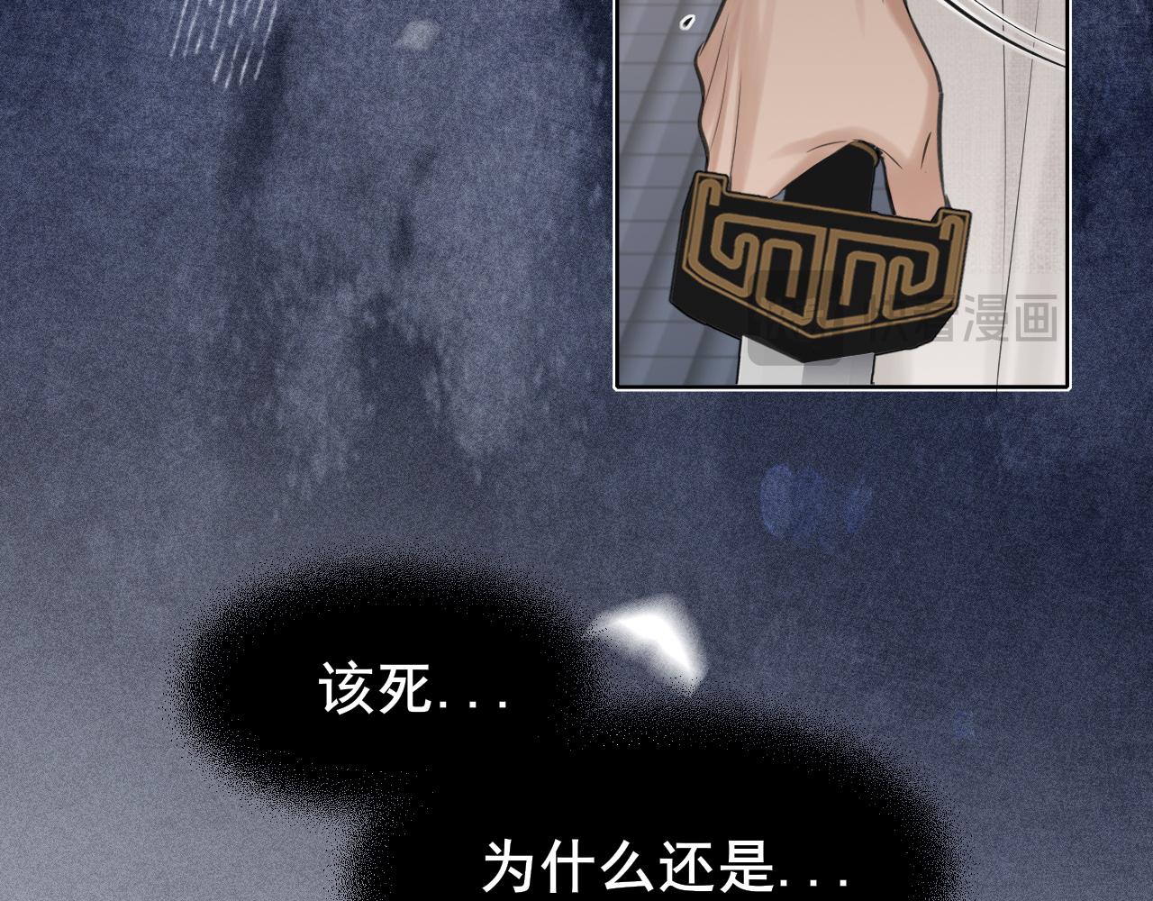 25 想...感受他(1/3)-第118话