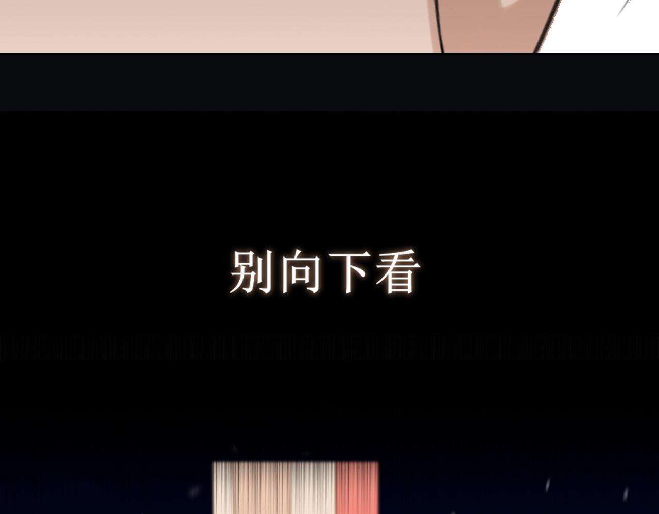 25 想...感受他(1/3)-第118话