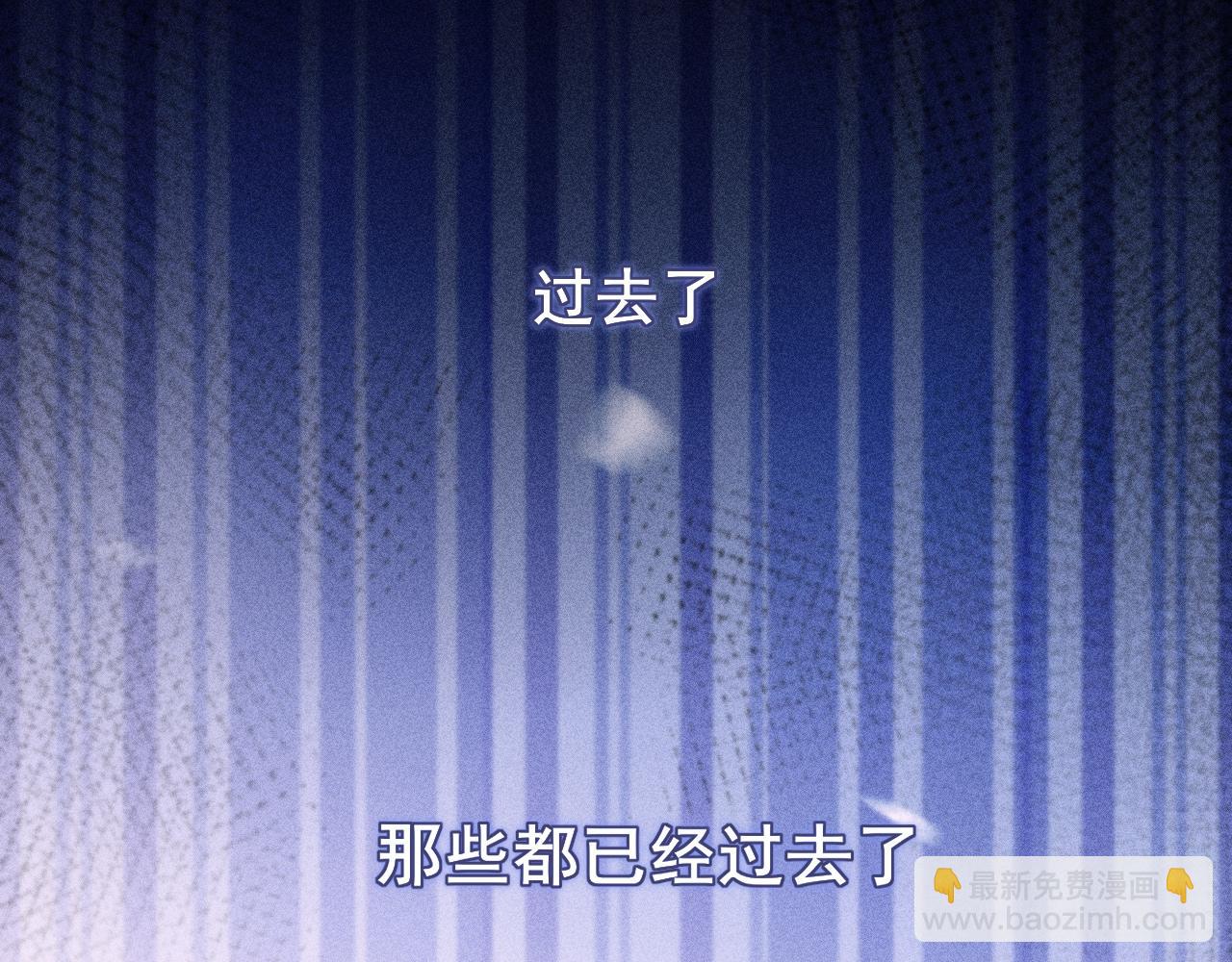 25 想...感受他(1/3)-第118话