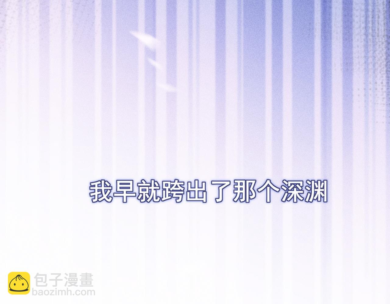 25 想...感受他(1/3)-第118话