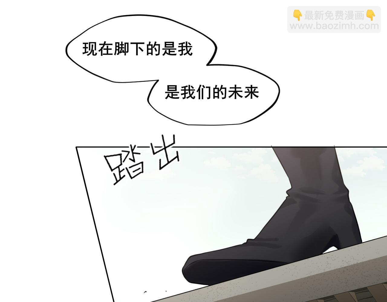 25 想...感受他(1/3)-第118话