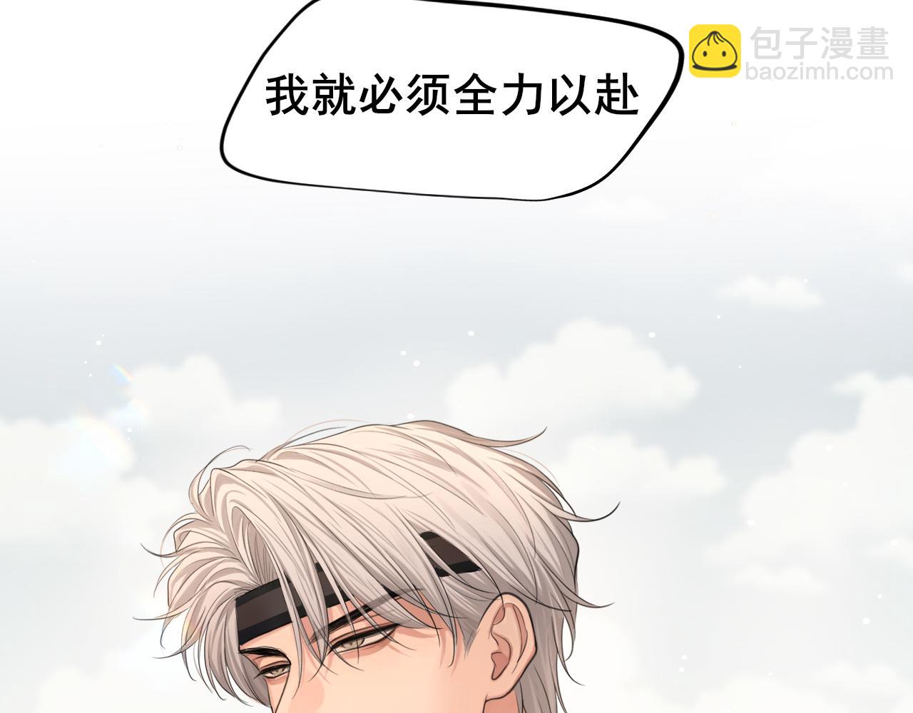 25 想...感受他(1/3)-第118话