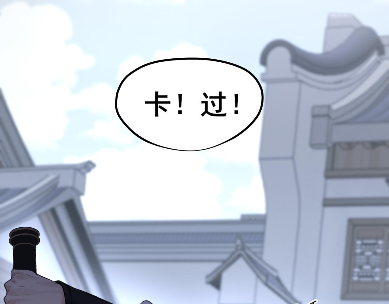 25 想...感受他(1/3)-第118话