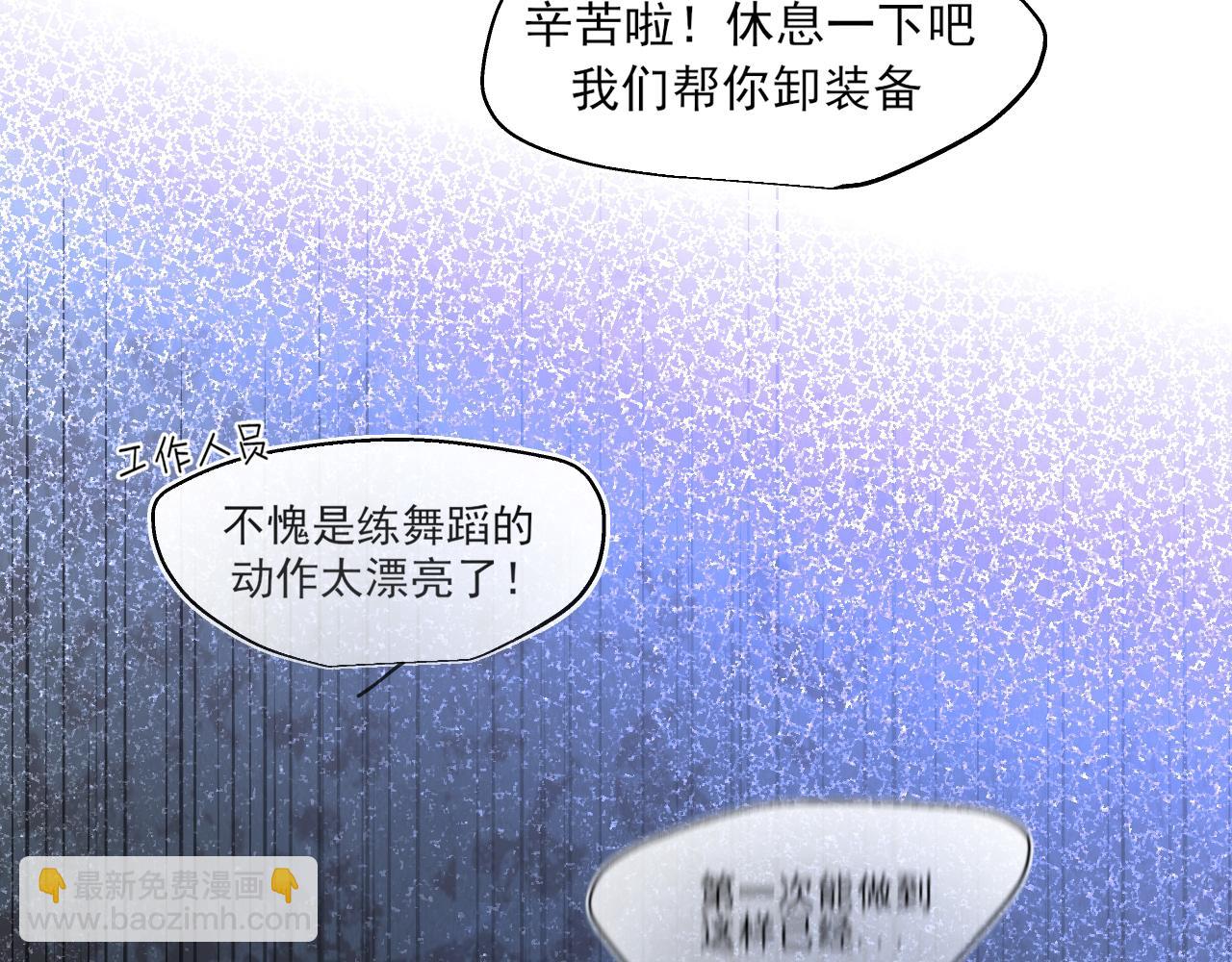 25 想...感受他(1/3)-第118话