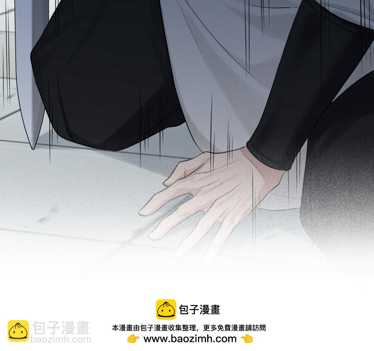25 想...感受他(1/3)-第118话