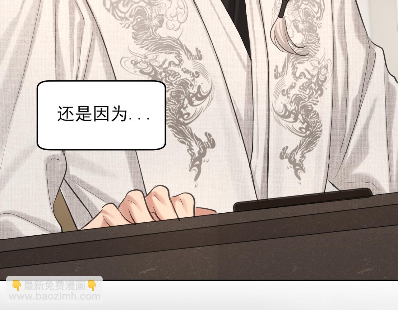 25 想...感受他(1/3)-第118话