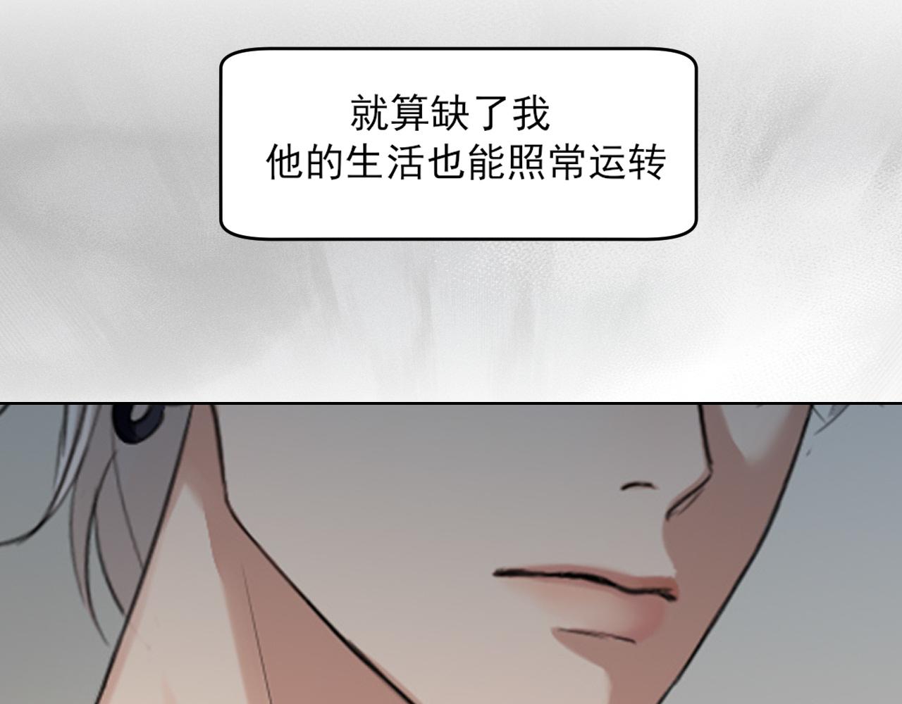 25 想...感受他(1/3)-第118话
