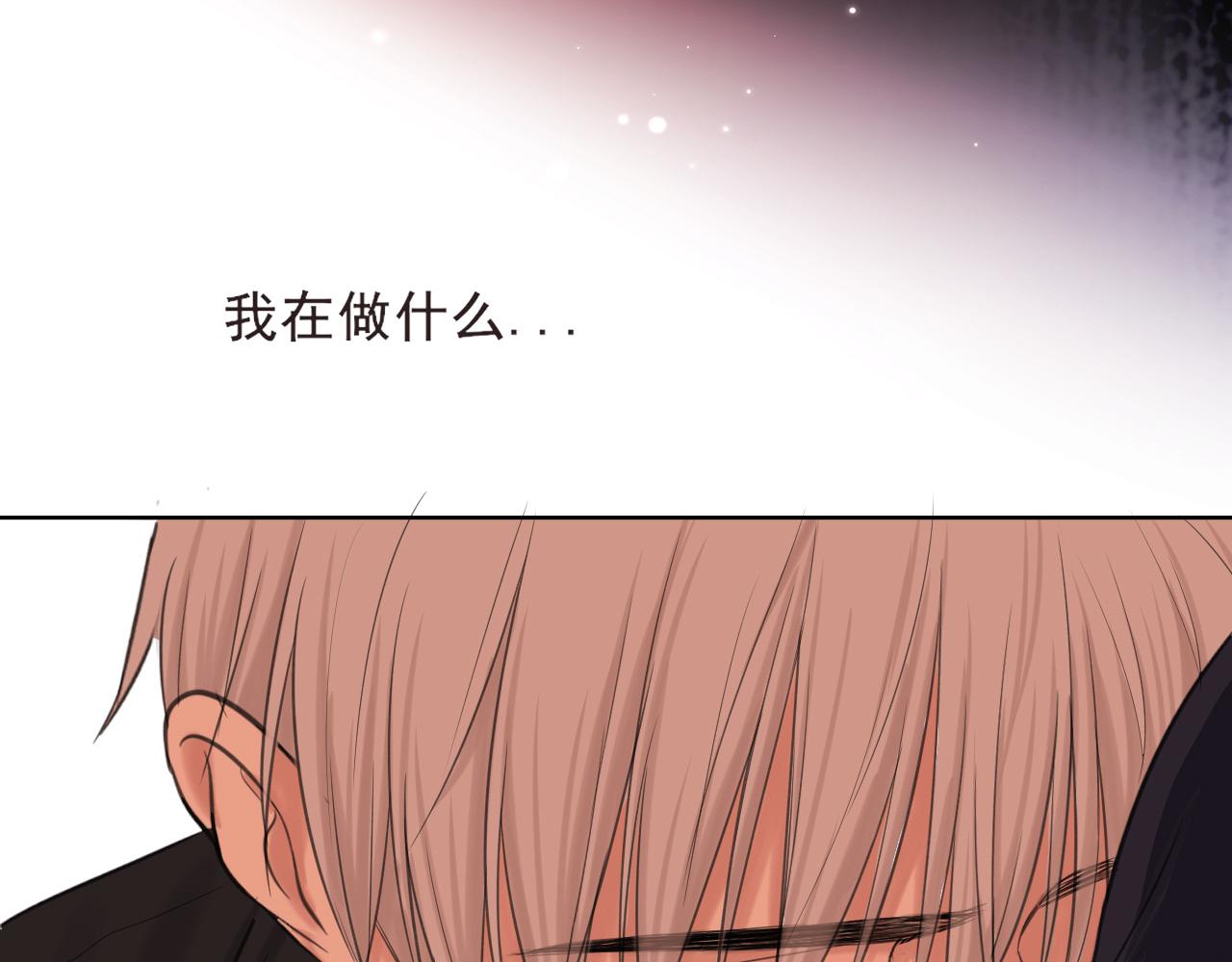 27 是我...问心有愧(1/3)-第120话
