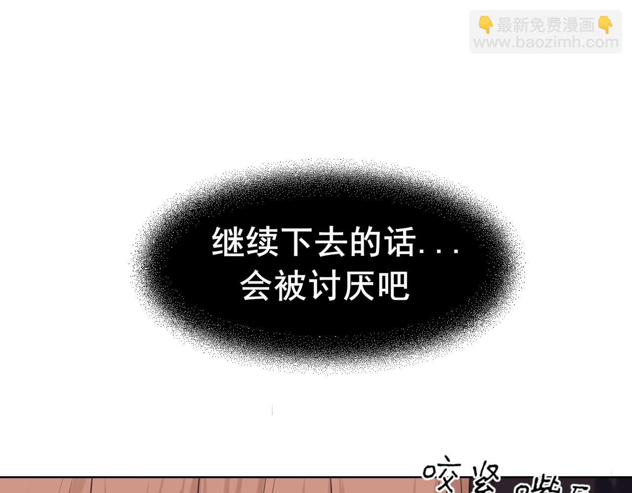 27 是我...问心有愧(1/3)-第120话