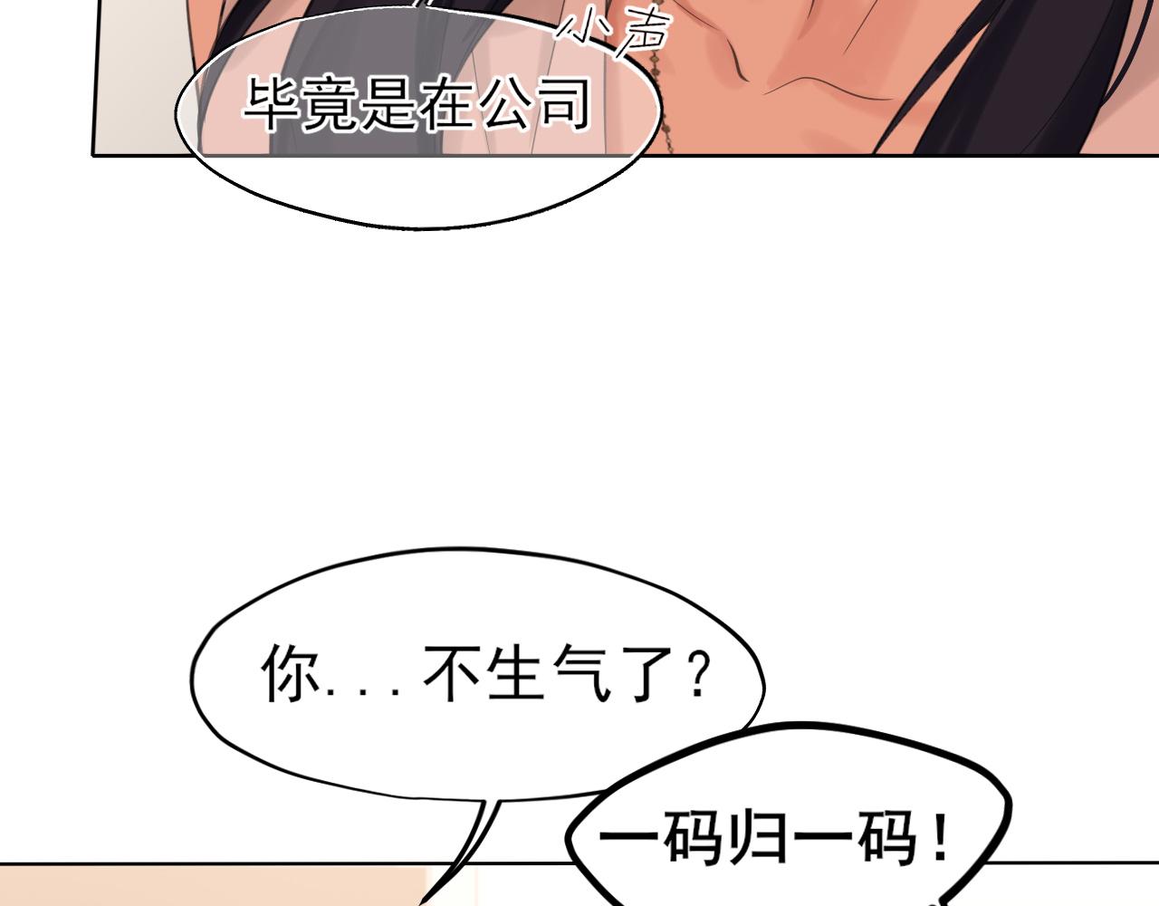 27 是我...问心有愧(1/3)-第120话