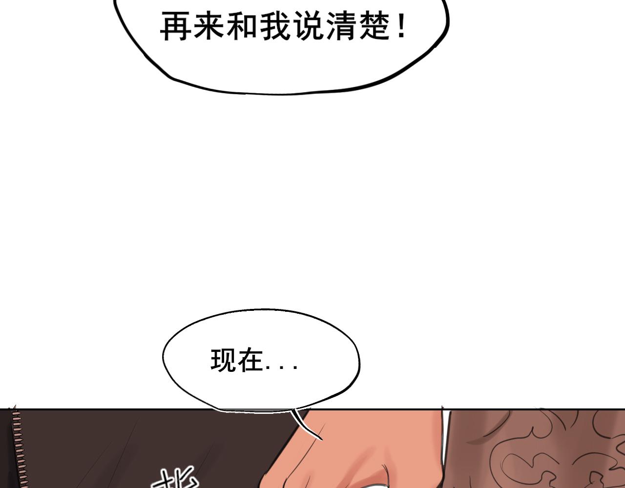 27 是我...问心有愧(1/3)-第120话