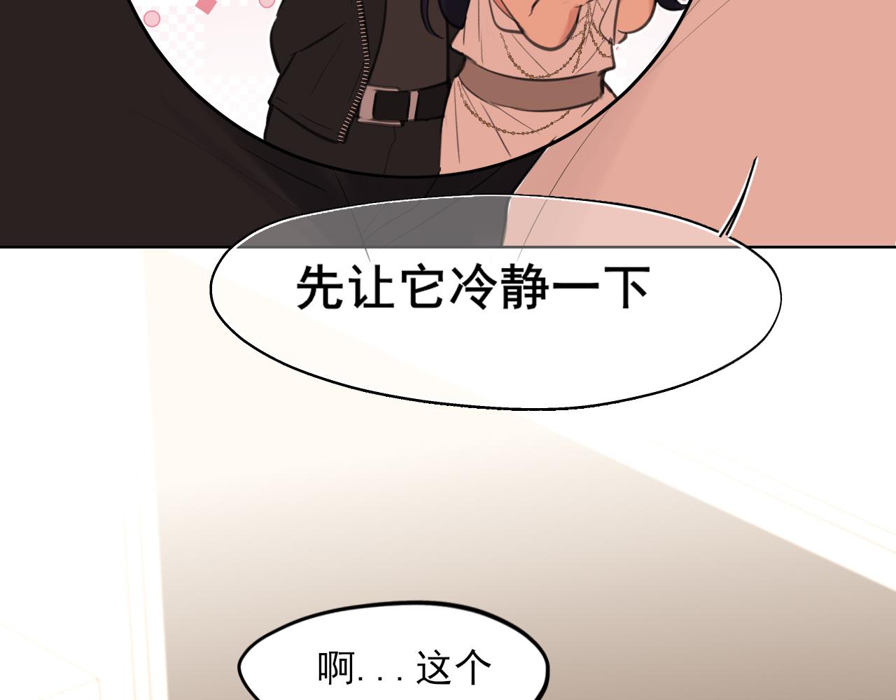 27 是我...问心有愧(1/3)-第120话