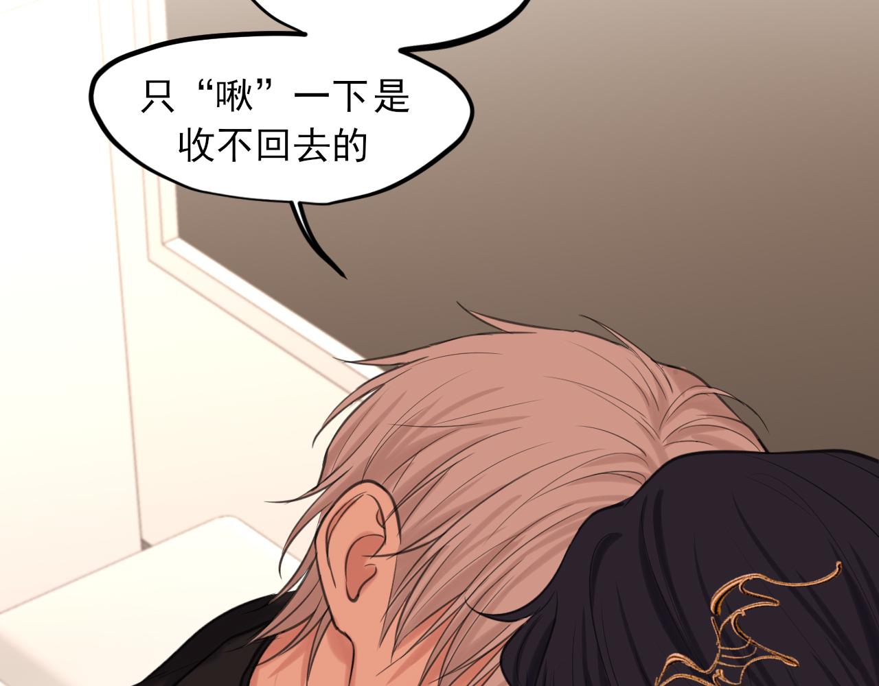27 是我...问心有愧(1/3)-第120话