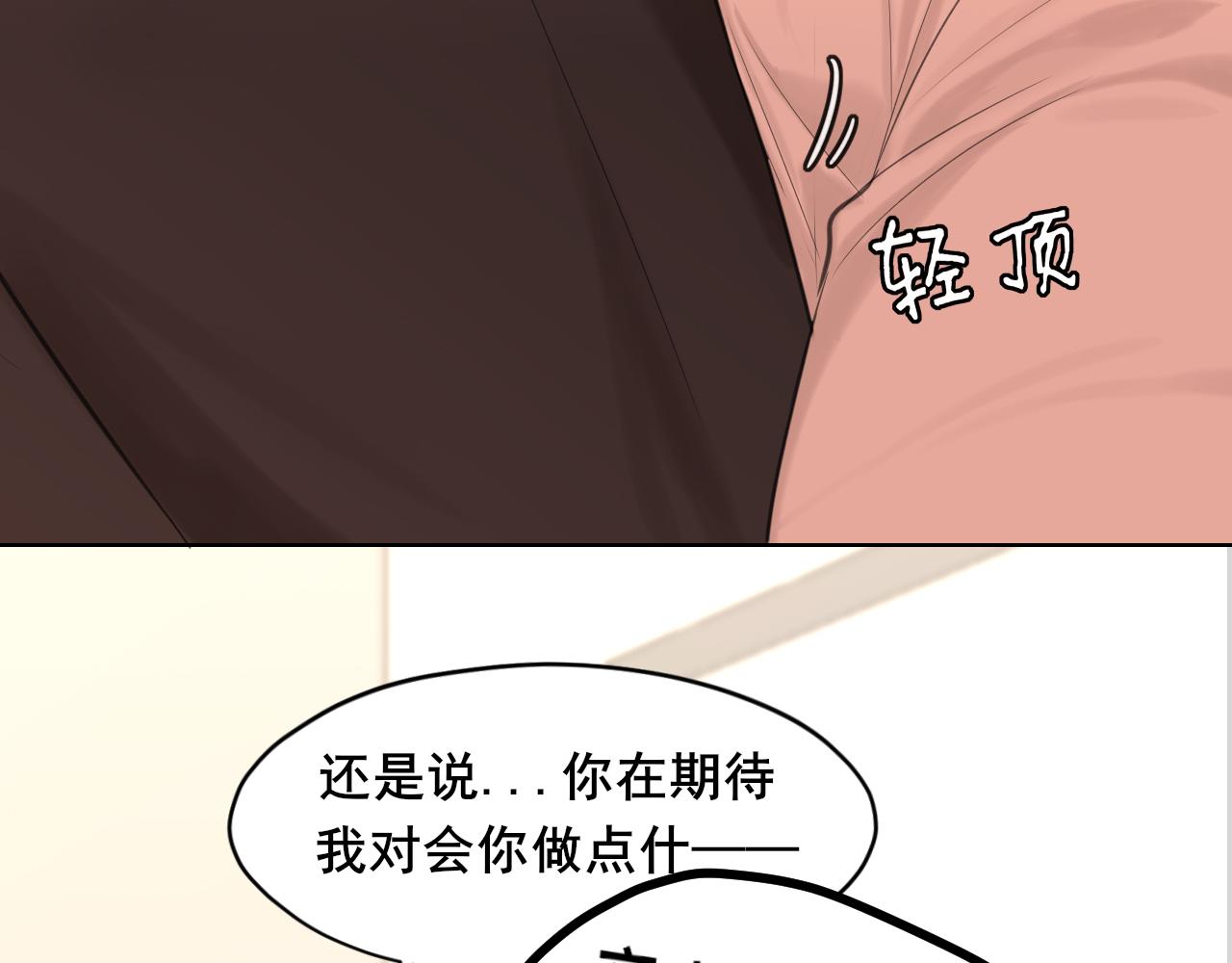 27 是我...问心有愧(1/3)-第120话