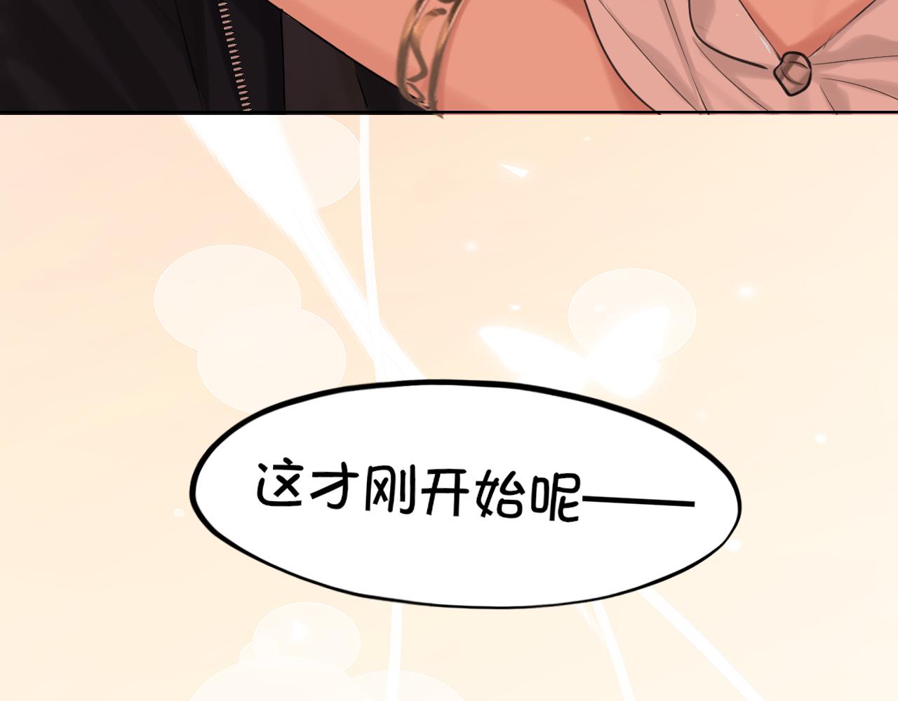 27 是我...问心有愧(1/3)-第120话