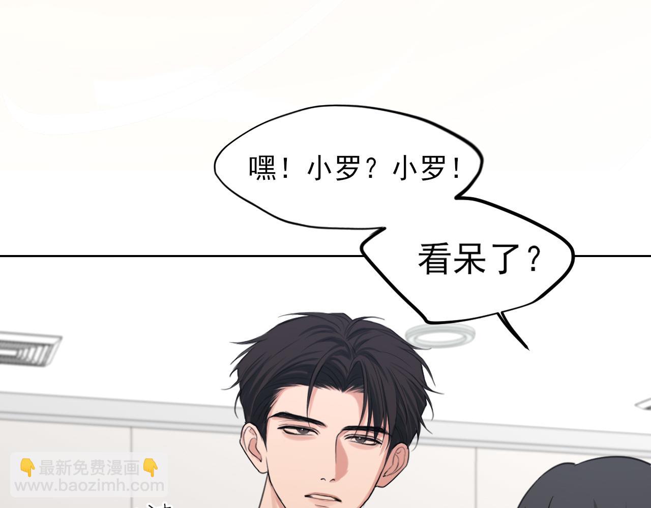 27 是我...问心有愧(1/3)-第120话