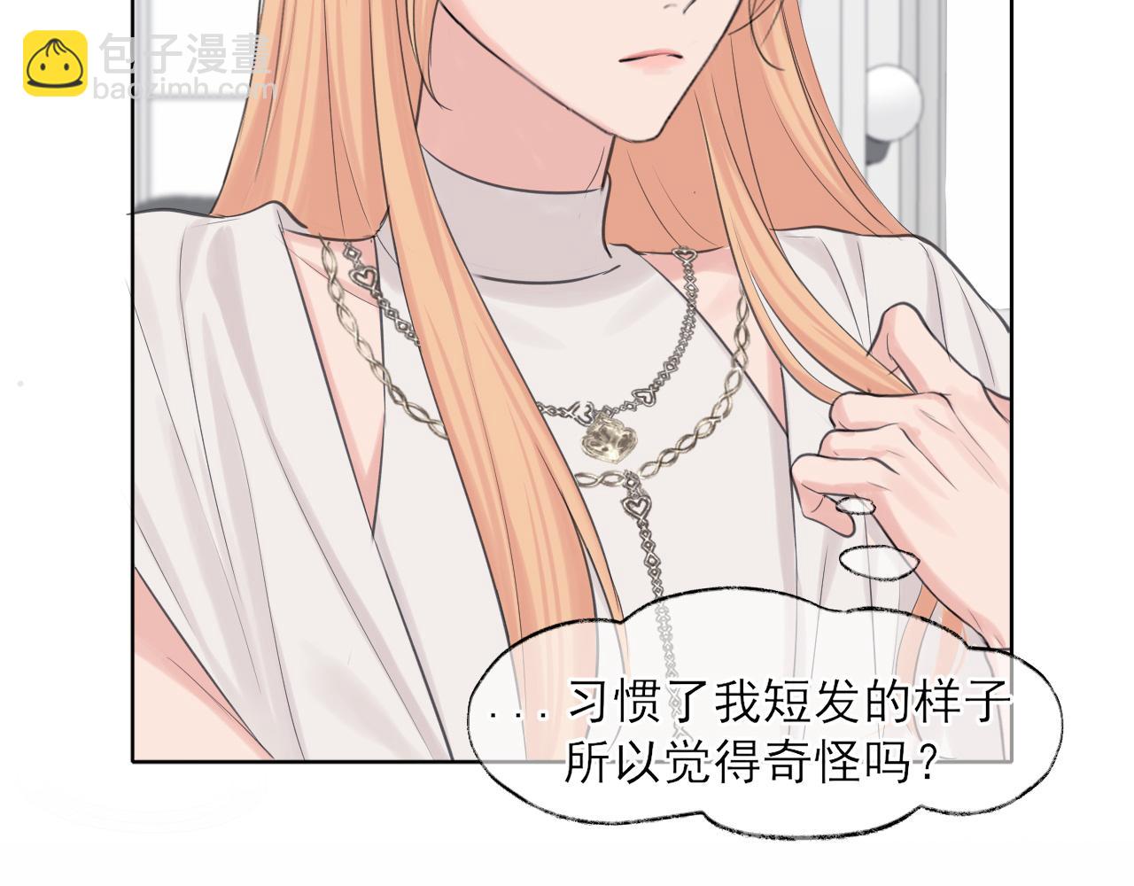 27 是我...问心有愧(1/3)-第120话