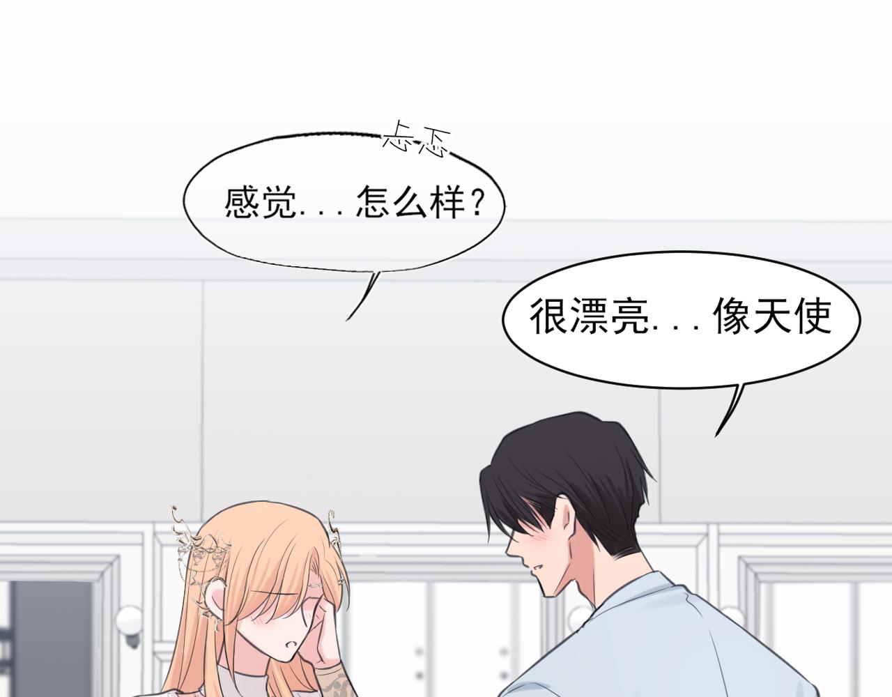 27 是我...问心有愧(1/3)-第120话