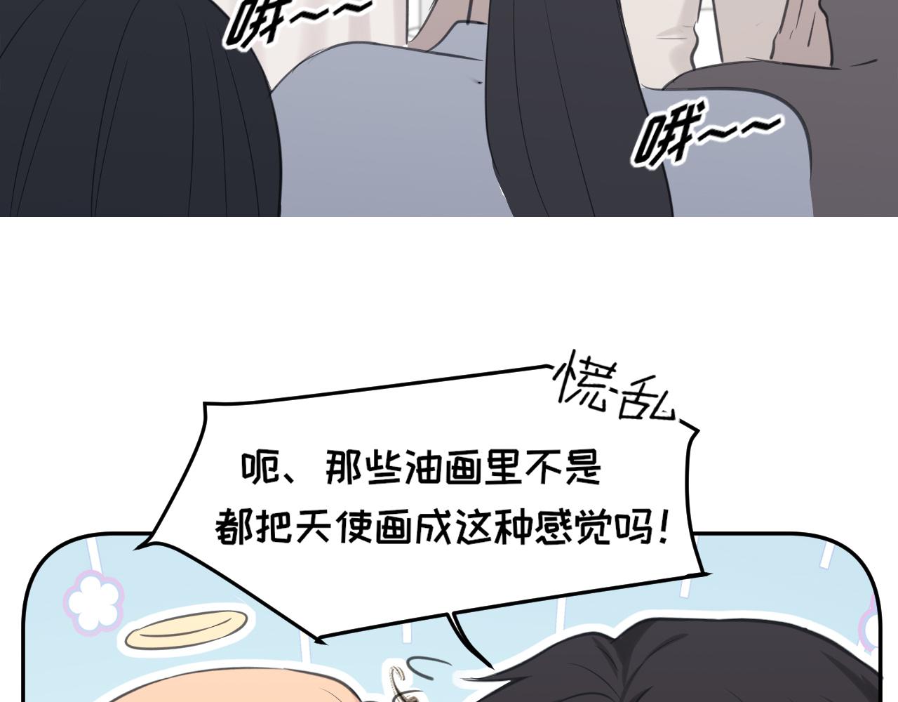 27 是我...问心有愧(1/3)-第120话