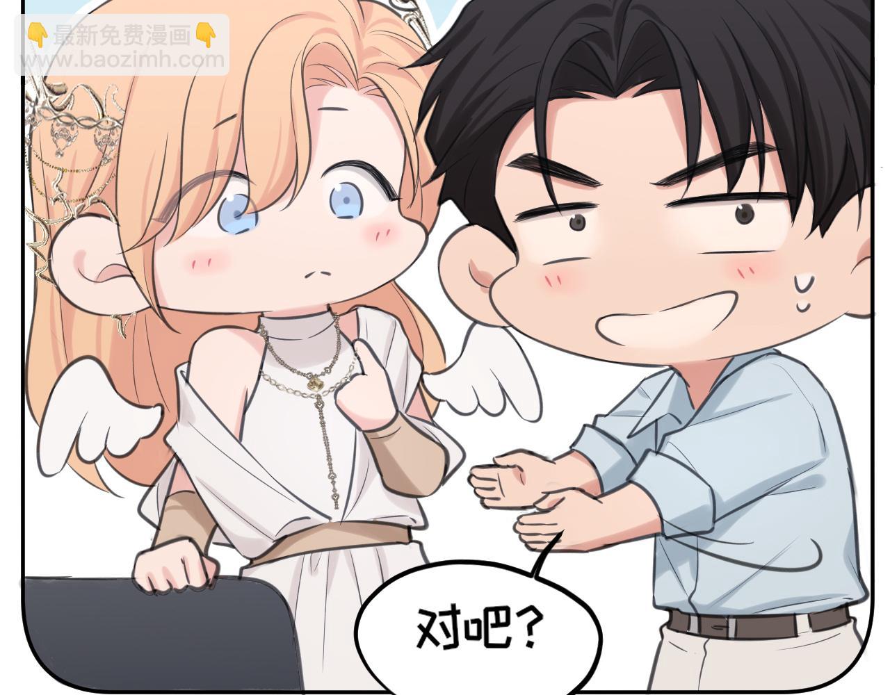 27 是我...问心有愧(1/3)-第120话