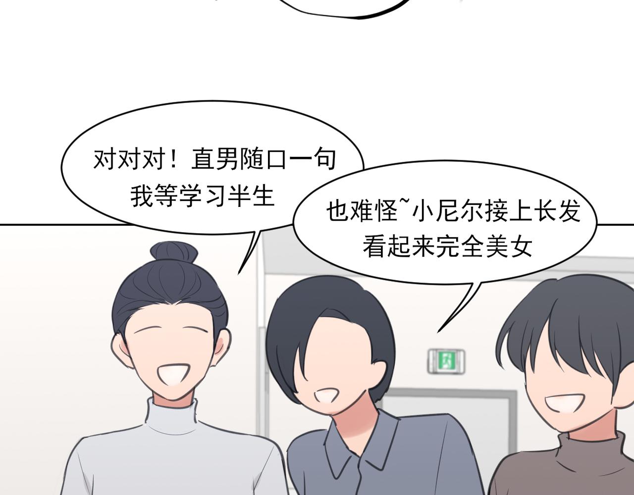 27 是我...问心有愧(1/3)-第120话