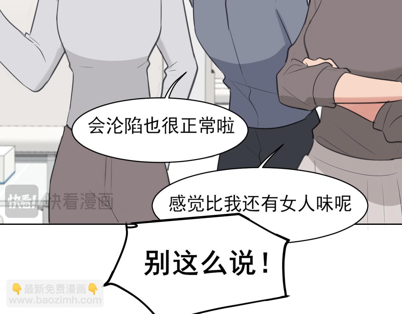 27 是我...问心有愧(1/3)-第120话
