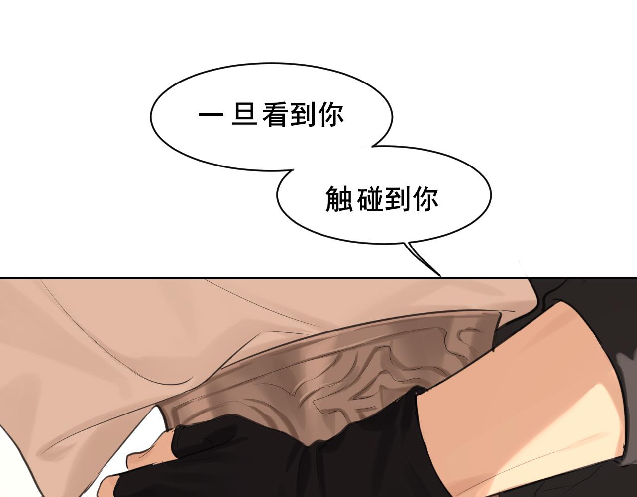 27 是我...问心有愧(1/3)-第120话