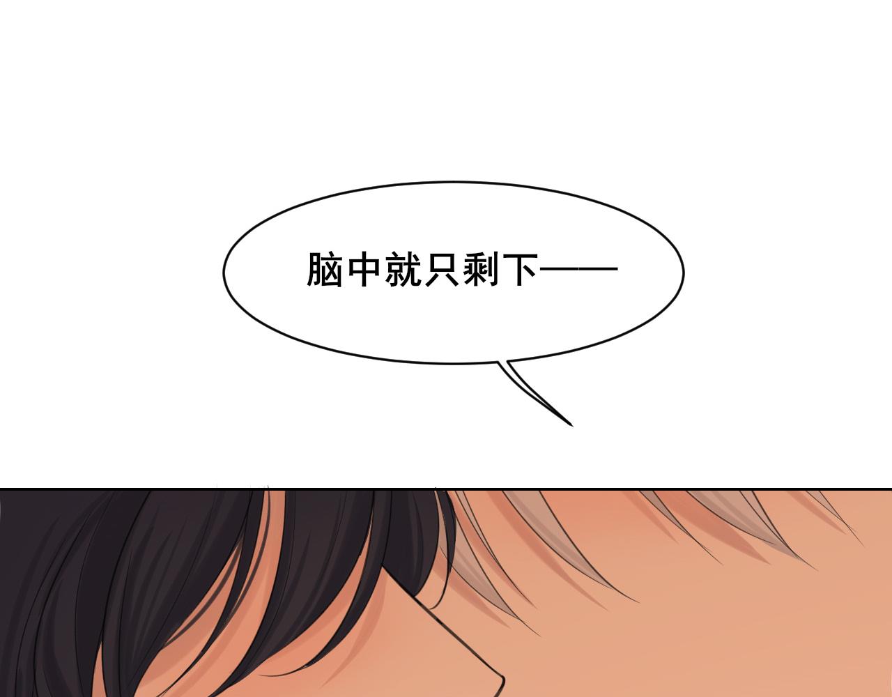 27 是我...问心有愧(1/3)-第120话