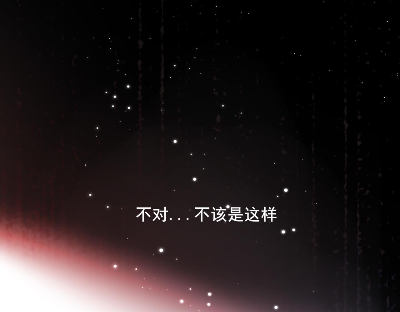 27 是我...问心有愧(1/3)-第120话