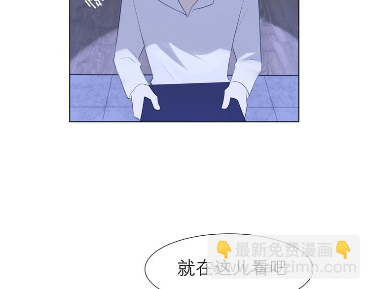第十一话  叫哥哥(1/2)-第12话