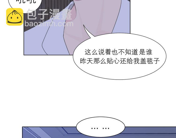 第十一话  叫哥哥(1/2)-第12话