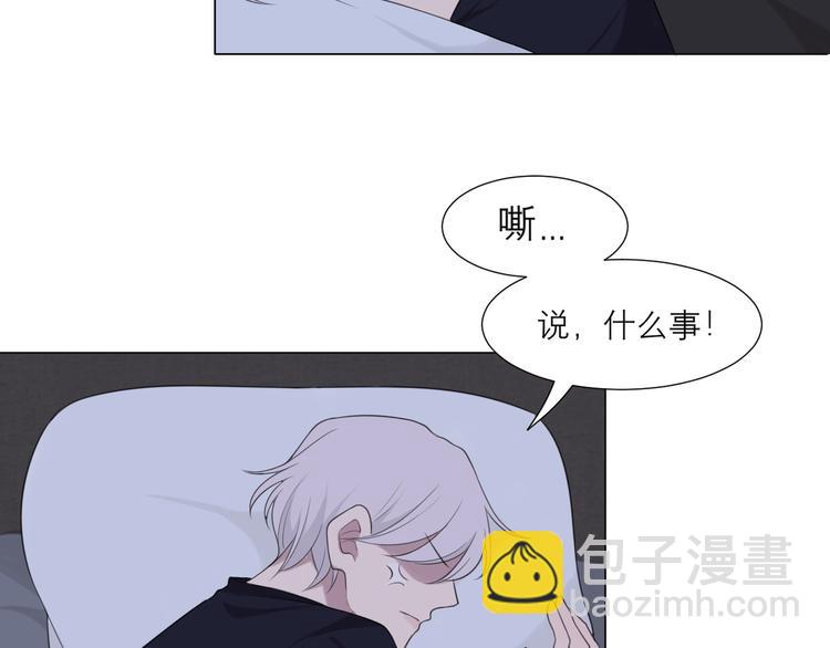 第十一话  叫哥哥(1/2)-第12话