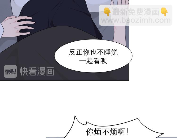 第十一话  叫哥哥(1/2)-第12话