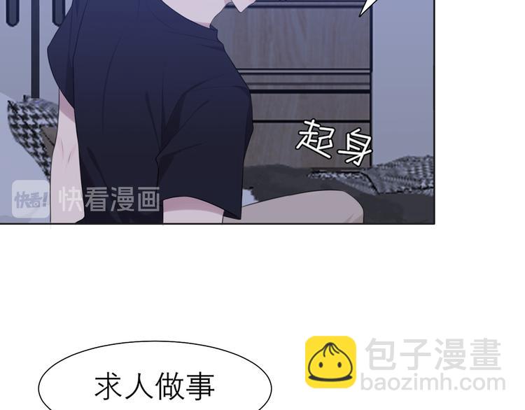 第十一话  叫哥哥(1/2)-第12话