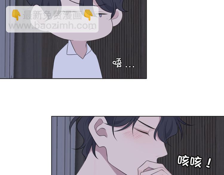 第十一话  叫哥哥(1/2)-第12话