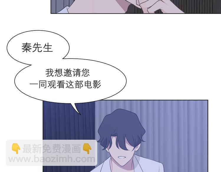 第十一话  叫哥哥(1/2)-第12话