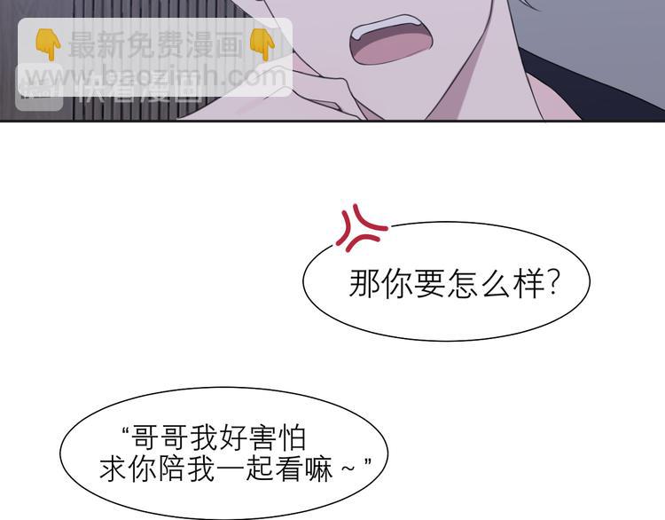 第十一话  叫哥哥(1/2)-第12话