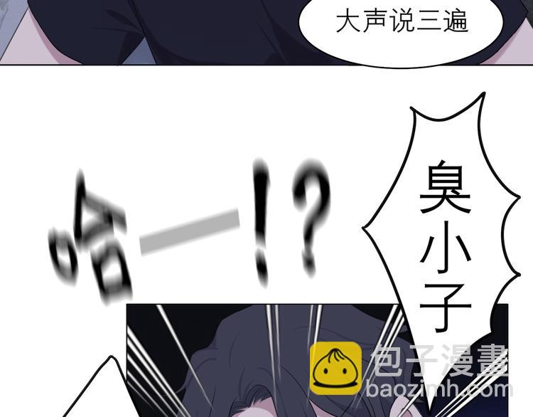 第十一话  叫哥哥(1/2)-第12话