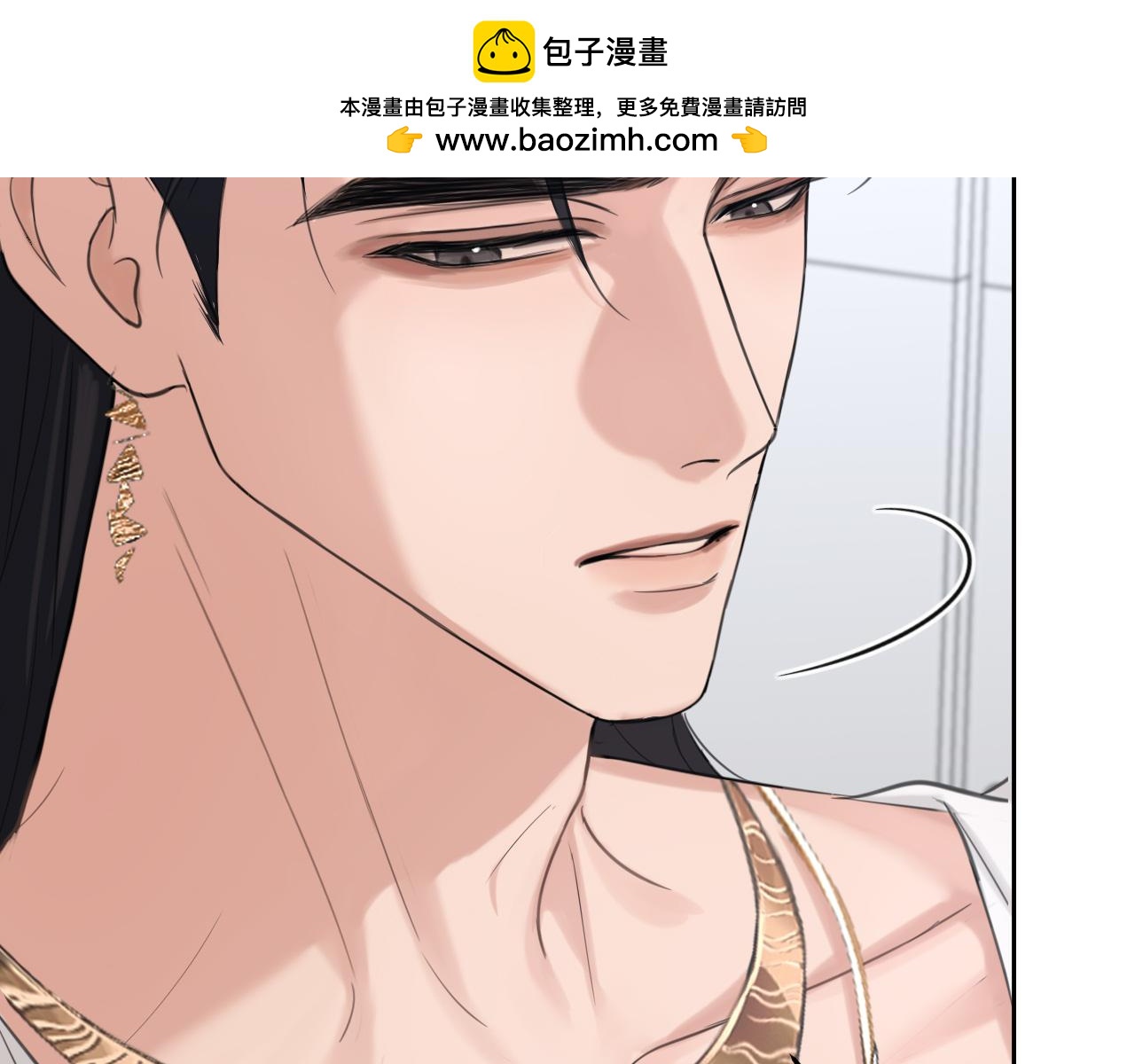 29 那就牢牢抓紧我(1/3)-第122话