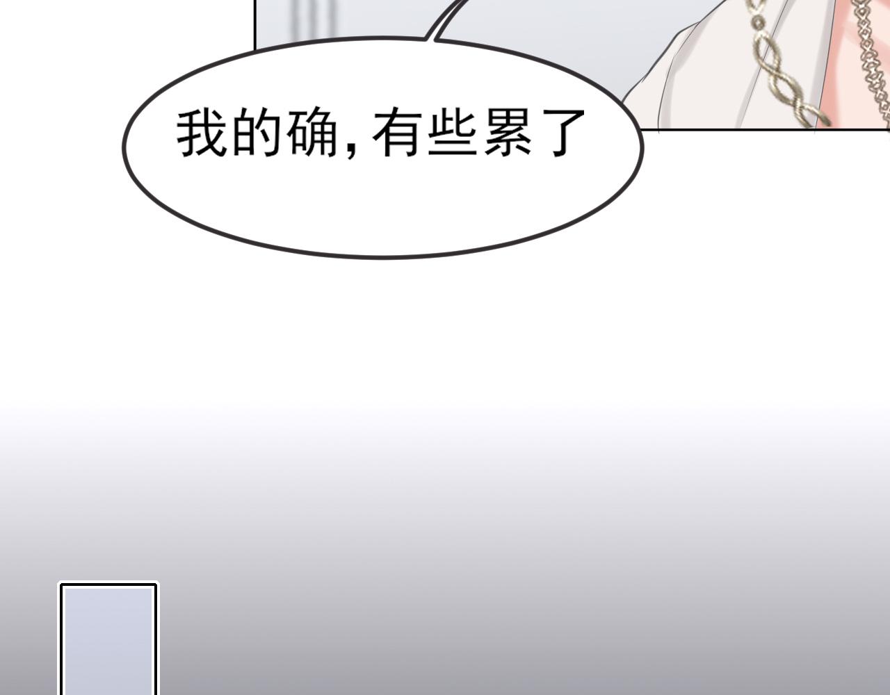 29 那就牢牢抓紧我(1/3)-第122话
