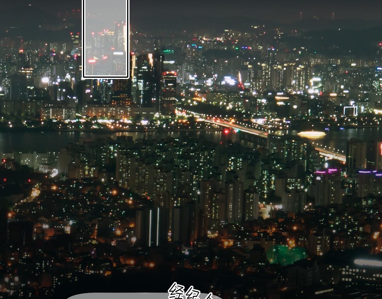 29 那就牢牢抓紧我(1/3)-第122话
