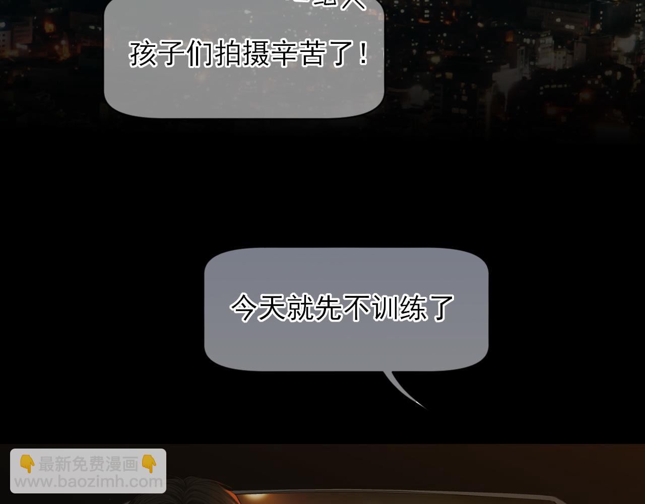 29 那就牢牢抓紧我(1/3)-第122话